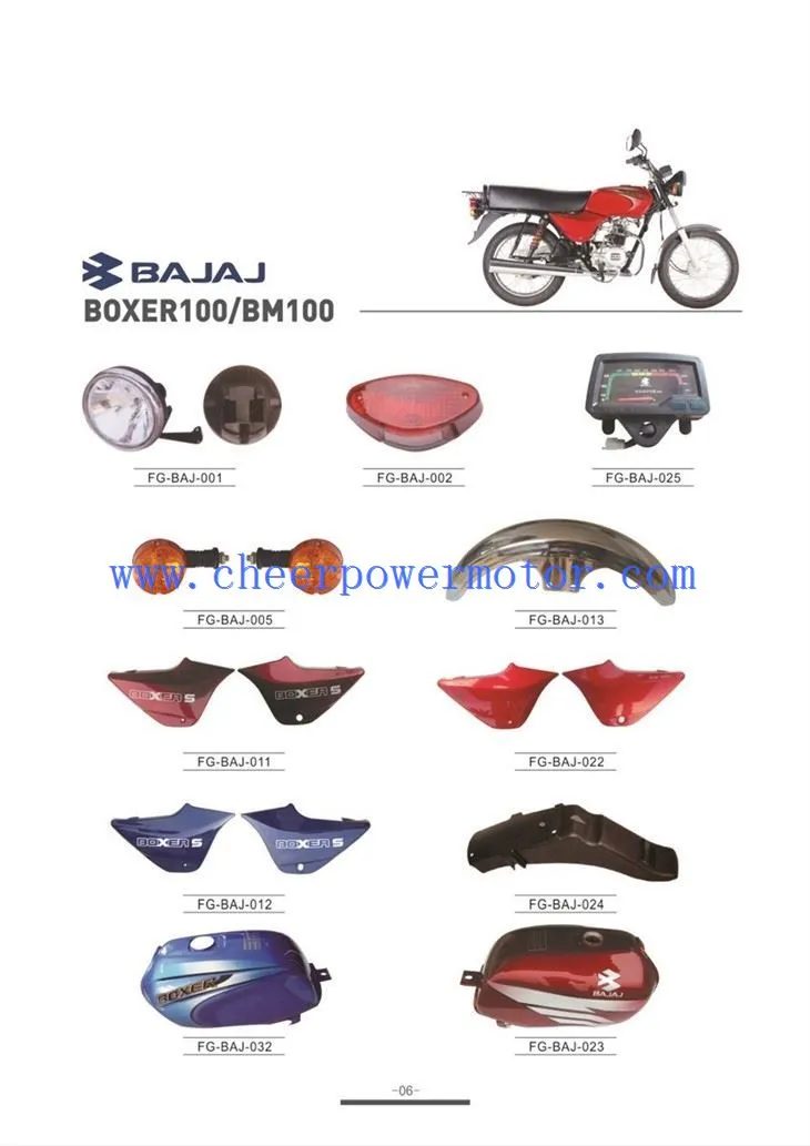 Запчасти Bajaj Boxer100
